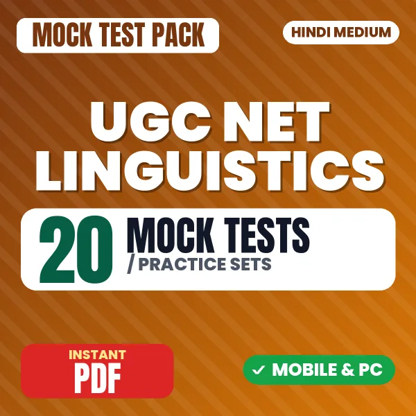 UGC NET Linguistics Exam – 20 Mock Tests / Practice Sets | Hindi Medium PDF Download