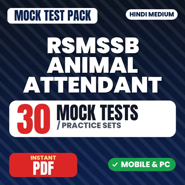 RSMSSB Animal Attendant Exam – 30 Mock Tests / Practice Sets | Hindi Medium PDF Download