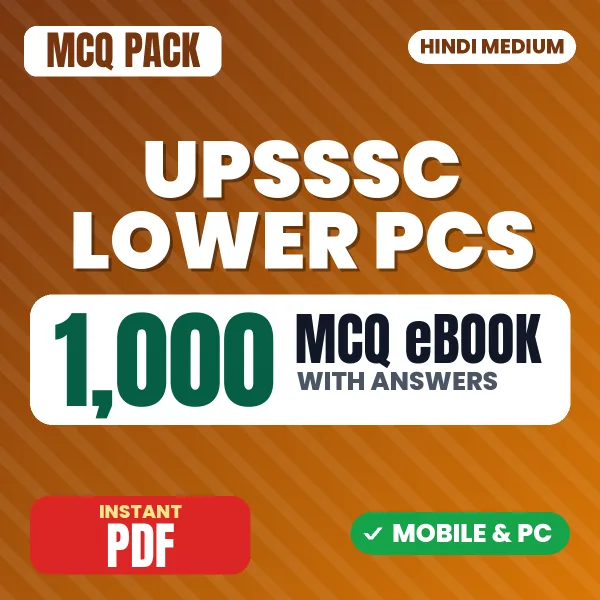 UPSSSC Lower PCS Exam – 1000 MCQ eBook with Answers | Hindi Medium PDF Download