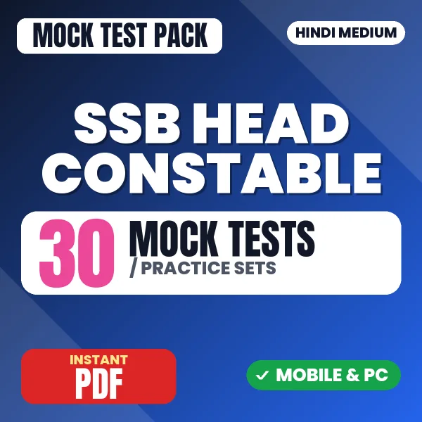SSB Head Constable Communication (Physics) Exam – 30 Mock Tests / Practice Sets | Hindi Medium PDF Download