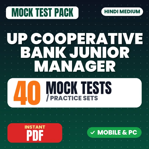 UP Cooperative Bank Junior Manager Preliminary Exam – 40 Mock Tests / Practice Sets | Hindi Medium PDF Download