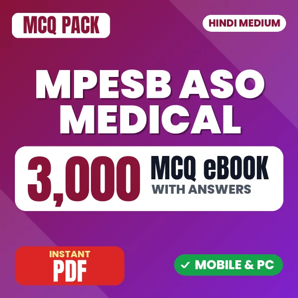 MPESB Assistant Statistical Officer - Medical Exam – 3000 MCQ eBook with Answers | Hindi Medium PDF Download