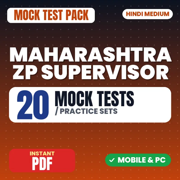 Maharashtra ZP Supervisor Exam – 20 Mock Tests / Practice Sets | Hindi Medium PDF Download