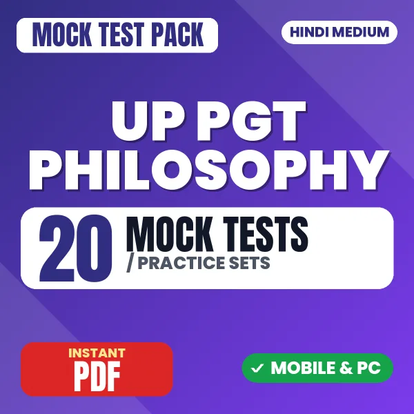 UP PGT Philosophy Exam – 20 Mock Tests / Practice Sets | Hindi Medium PDF Download