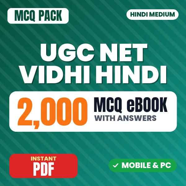 UGC NET Vidhi Exam – 2000 MCQ eBook with Answers | Hindi Medium PDF Download