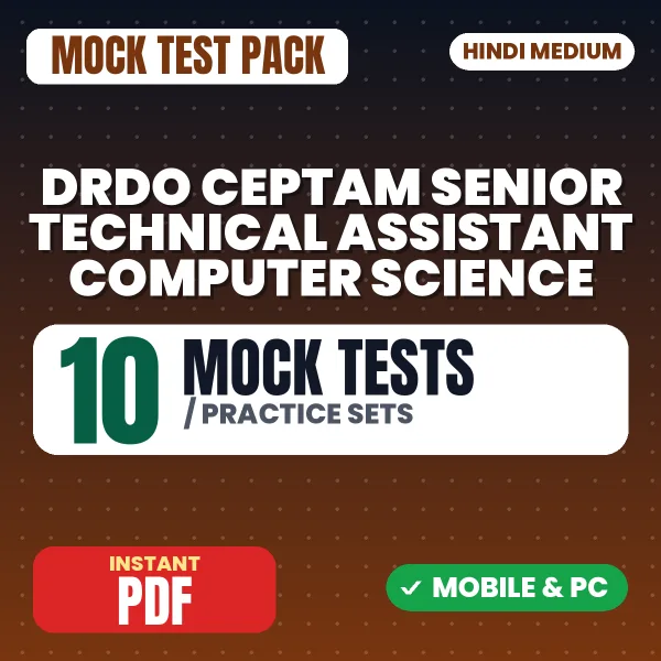 DRDO CEPTAM Senior Technical Assistant (Computer Science) Exam Tier 1 – 10 Mock Tests / Practice Sets | Hindi Medium PDF Download