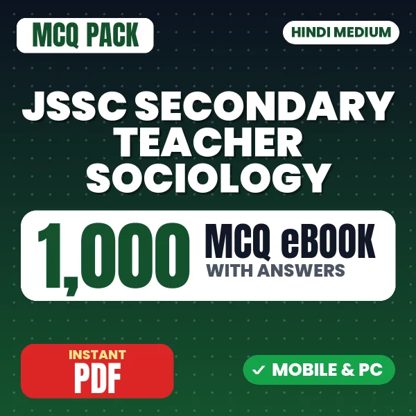 JSSC Secondary Teacher Sociology Exam Paper 1 – 1000 MCQ eBook with Answers | Hindi Medium PDF Download