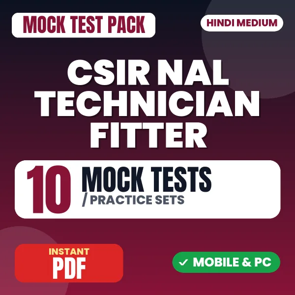 CSIR NAL Technician (Fitter) Paper-2 Exam – 10 Mock Tests / Practice Sets | Hindi Medium PDF Download