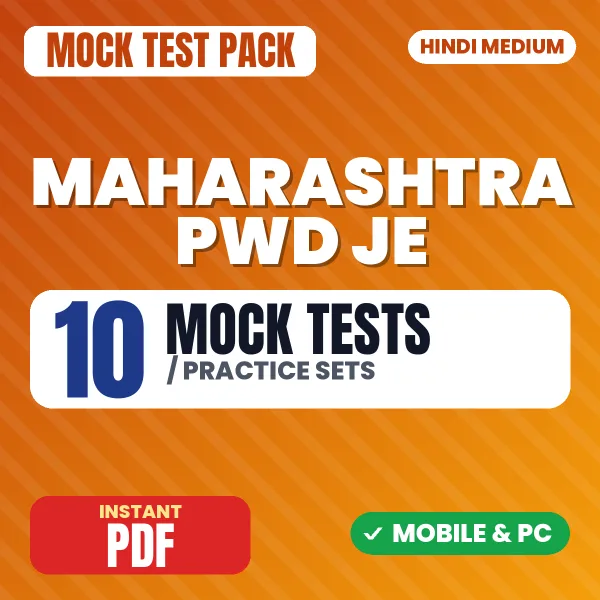 Maharashtra PWD JE Exam (Civil) – 10 Mock Tests / Practice Sets | Hindi Medium PDF Download