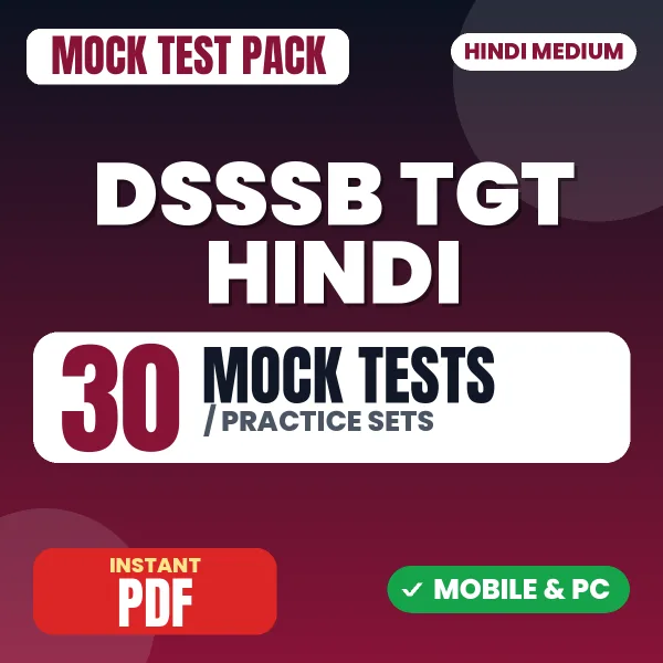 DSSSB TGT Hindi Exam – 30 Mock Tests / Practice Sets | Hindi Medium PDF Download