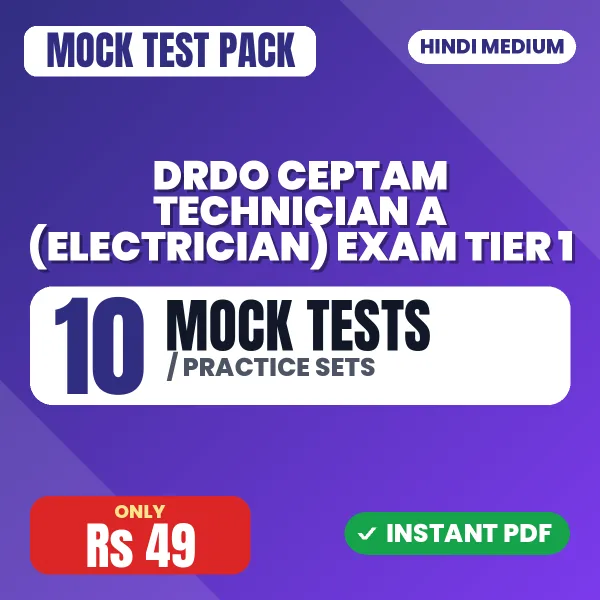 DRDO CEPTAM Technician A (Electrician) Exam Tier 1 – 10 Mock Tests / Practice Sets | Hindi Medium PDF Download