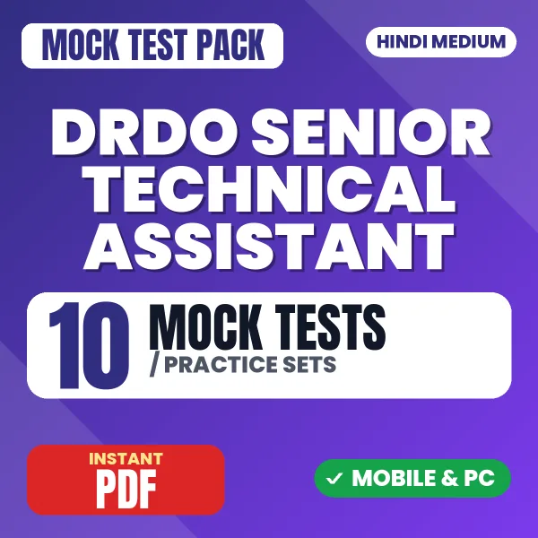 DRDO CEPTAM Senior Technical Assistant (Chemical) Exam Tier 1 – 10 Mock Tests / Practice Sets | Hindi Medium PDF Download