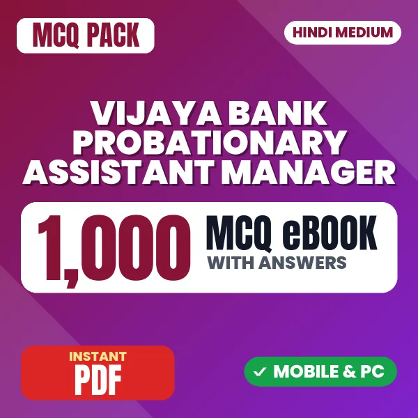 Vijaya Bank Probationary Assistant Manager Exam – 1000 MCQ eBook with Answers | Hindi Medium PDF Download