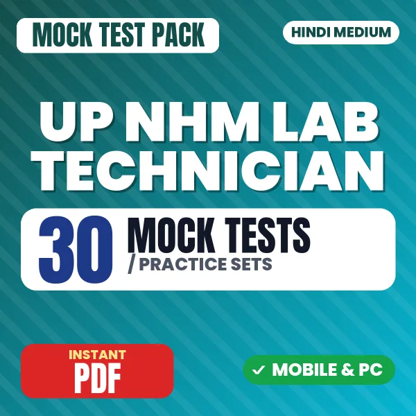 UP NHM Lab Technician Exam – 30 Mock Tests / Practice Sets | Hindi Medium PDF Download