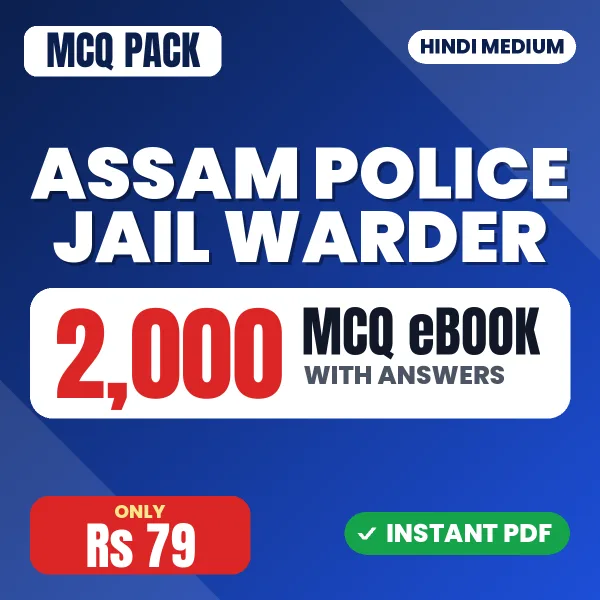 Assam Police Jail Warder Exam – 2000 MCQ eBook with Answers | Hindi Medium PDF Download