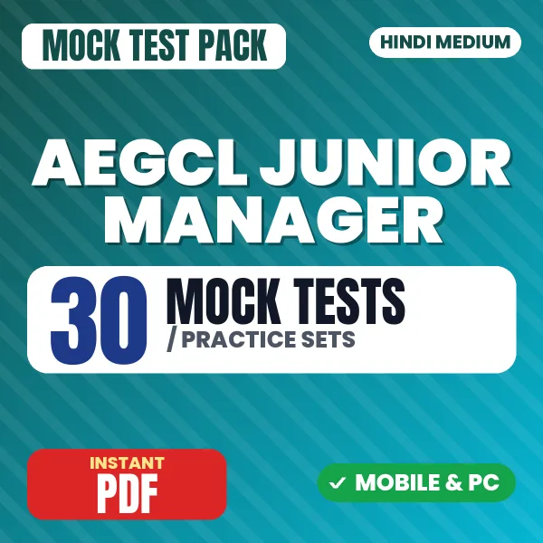 AEGCL Junior Manager Exam (Civil) – 30 Mock Tests / Practice Sets | Hindi Medium PDF Download