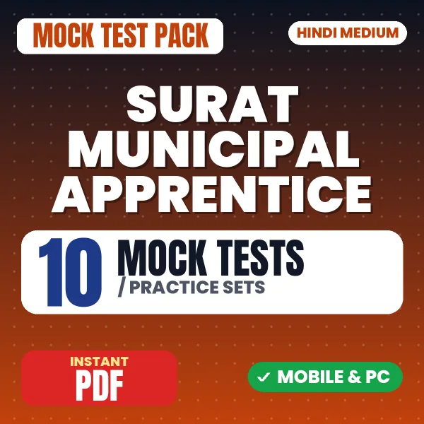 Surat Municipal Apprentice Exam – 10 Mock Tests / Practice Sets | Hindi Medium PDF Download