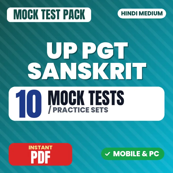 UP PGT Sanskrit Exam – 10 Mock Tests / Practice Sets | Hindi Medium PDF Download