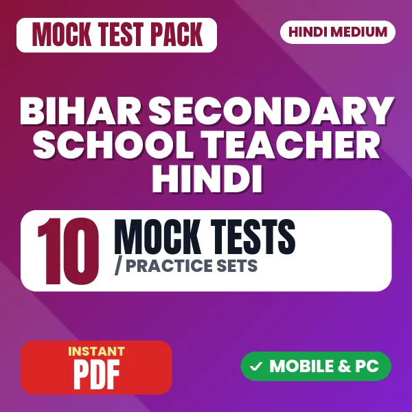 Bihar Secondary School Teacher Hindi (Paper-II) Exam – 10 Mock Tests / Practice Sets | Hindi Medium PDF Download
