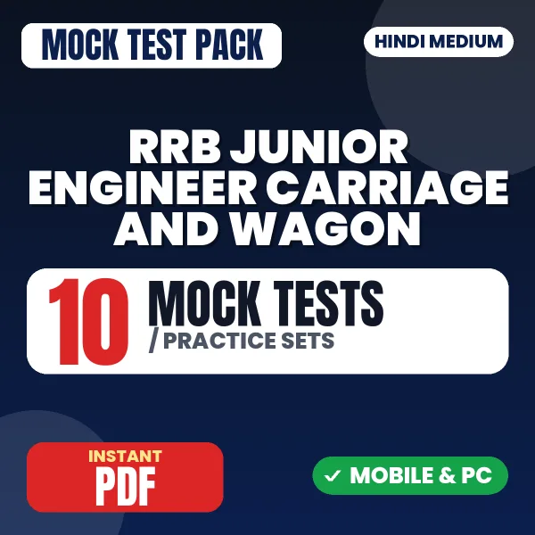 RRB Junior Engineer (Carriage & Wagon) CBT 1 Exam – 10 Mock Tests / Practice Sets | Hindi Medium PDF Download