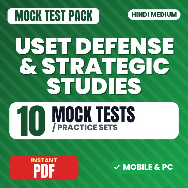 Uttarakhand SET Defence & Strategic Studies Exam – 10 Mock Tests / Practice Sets | Hindi Medium PDF Download