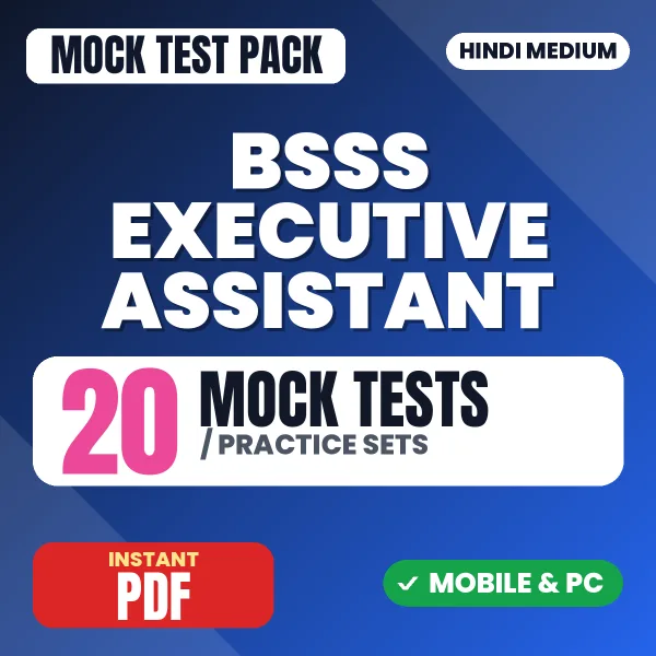 BSSS Executive Assistant Exam – 20 Mock Tests / Practice Sets | Hindi Medium PDF Download