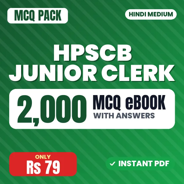 HPSCB Junior Clerk Exam – 2000 MCQ eBook with Answers | Hindi Medium PDF Download