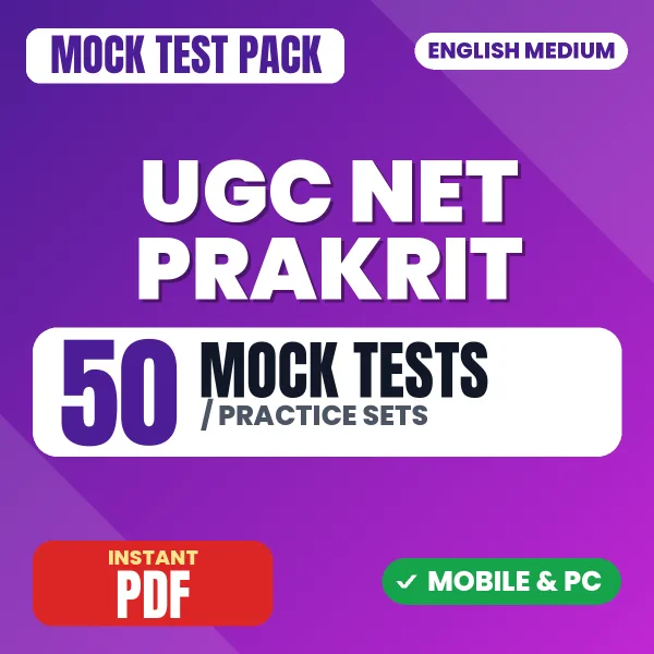 UGC NET Prakrit Exam – 50 Mock Tests / Practice Sets | English Medium PDF Download