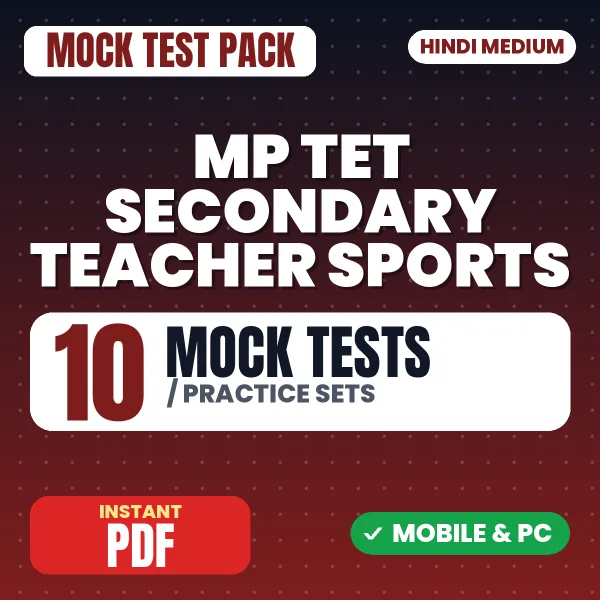 MP TET Secondary Teacher (Sports) Exam – 10 Mock Tests / Practice Sets | Hindi Medium PDF Download
