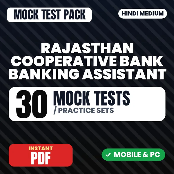 Rajasthan Cooperative Bank Banking Assistant Exam – 30 Mock Tests / Practice Sets | Hindi Medium PDF Download