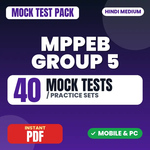 MPPEB Group 5 Exam (Pharmacist) – 40 Mock Tests / Practice Sets | Hindi Medium PDF Download