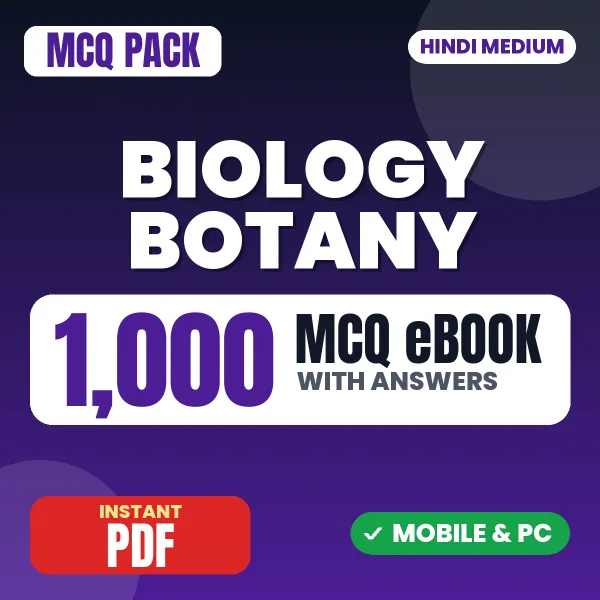 Biology (Botany) – 1000 MCQ eBook with Answers | Hindi Medium PDF Download
