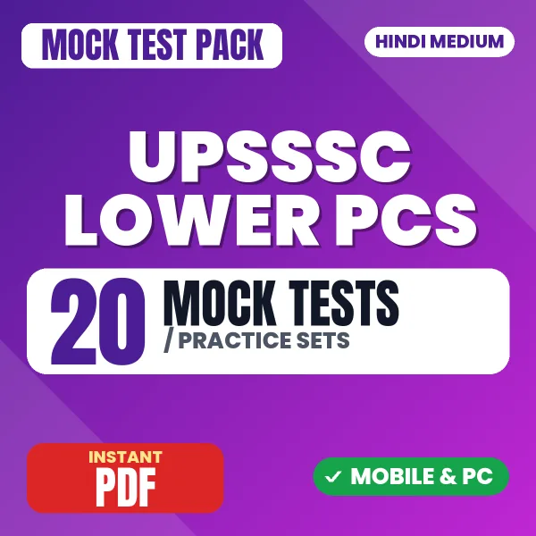 UPSSSC Lower PCS Exam – 20 Mock Tests / Practice Sets | Hindi Medium PDF Download