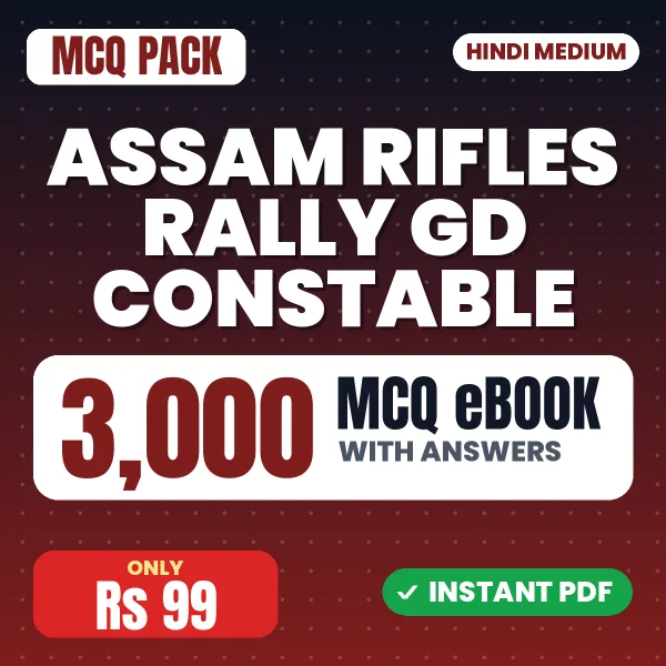 Assam Rifles Rally GD Constable Exam – 3000 MCQ eBook with Answers | Hindi Medium PDF Download