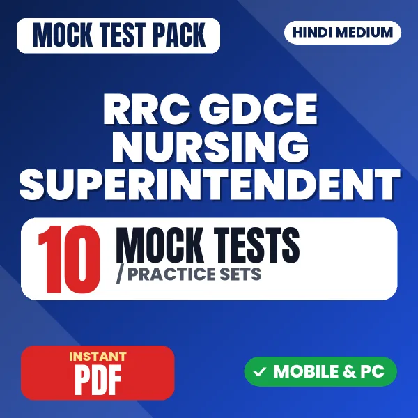 RRC GDCE Nursing Superintendent Exam – 10 Mock Tests / Practice Sets | Hindi Medium PDF Download