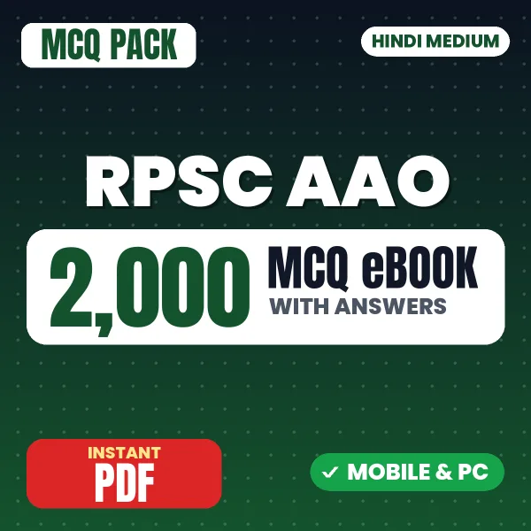 RPSC Assistant Agriculture Officer (Agriculture) Exam – 2000 MCQ eBook with Answers | Hindi Medium PDF Download