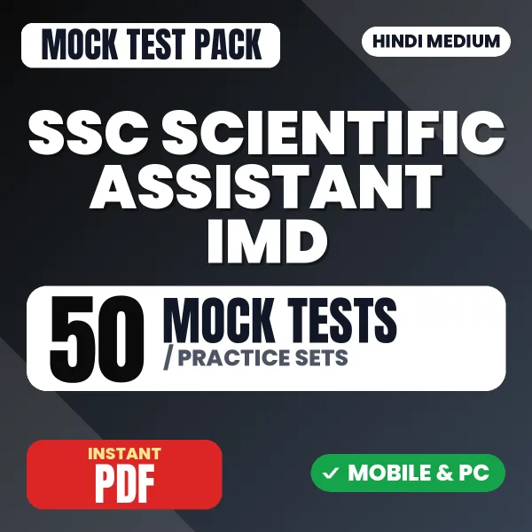 SSC Scientific Assistant IMD Exam Paper 2 – 50 Mock Tests / Practice Sets | Hindi Medium PDF Download