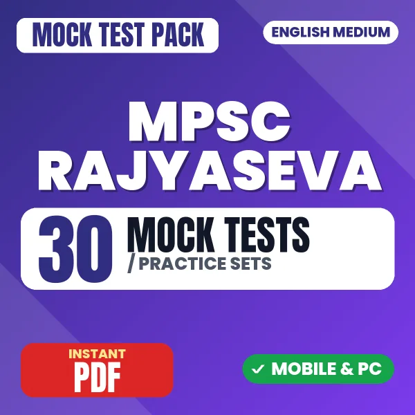 MPSC Rajyaseva Prelims Exam Paper 2 – 30 Mock Tests / Practice Sets | English Medium PDF Download