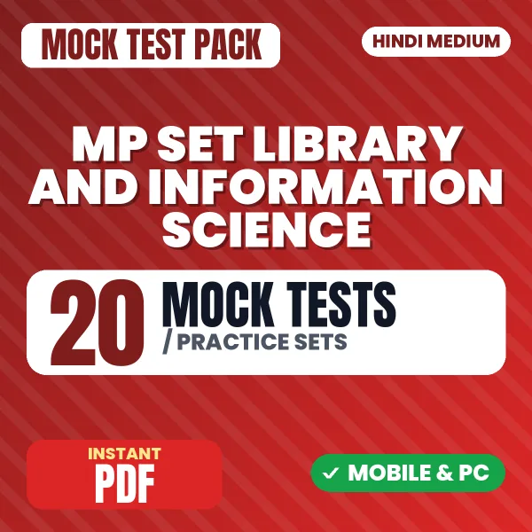 MP SET Library & Information Science Exam – 20 Mock Tests / Practice Sets | Hindi Medium PDF Download