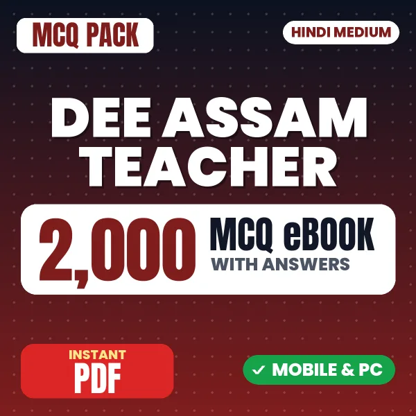 DEE Assam Teacher Exam – 2000 MCQ eBook with Answers | Hindi Medium PDF Download