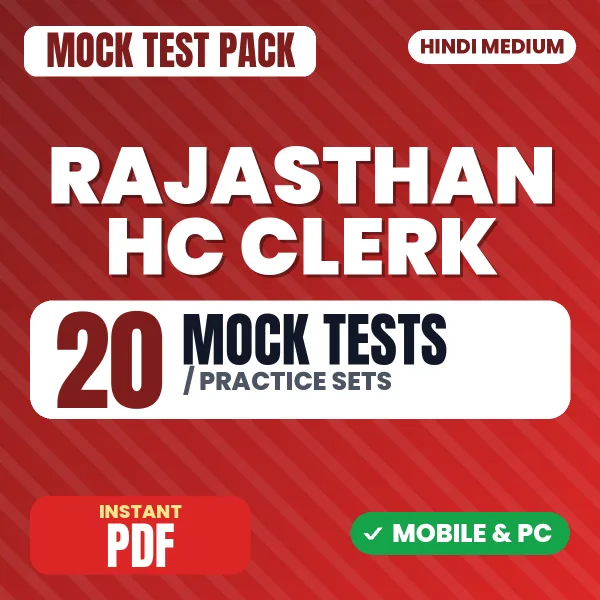 Rajasthan High Court Clerk Exam – 20 Mock Tests / Practice Sets | Hindi Medium PDF Download