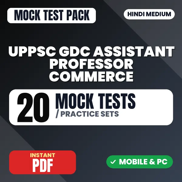 UPPSC GDC Assistant Professor Prelims (Commerce) Exam – 20 Mock Tests / Practice Sets | Hindi Medium PDF Download