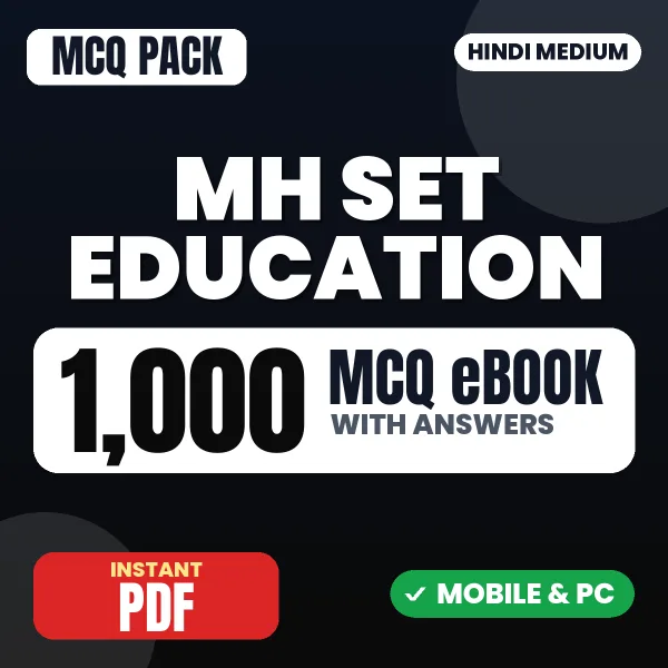 MH SET Education Exam Paper II – 1000 MCQ eBook with Answers | Hindi Medium PDF Download