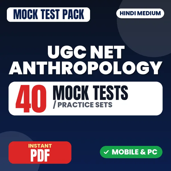 UGC NET Anthropology Exam – 40 Mock Tests / Practice Sets | Hindi Medium PDF Download