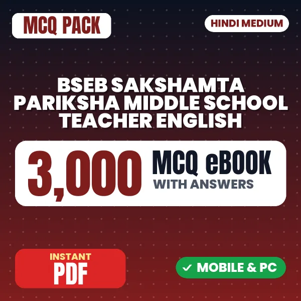 BSEB Sakshamta Pariksha Middle School Teacher (English) Exam – 3000 MCQ eBook with Answers | Hindi Medium PDF Download