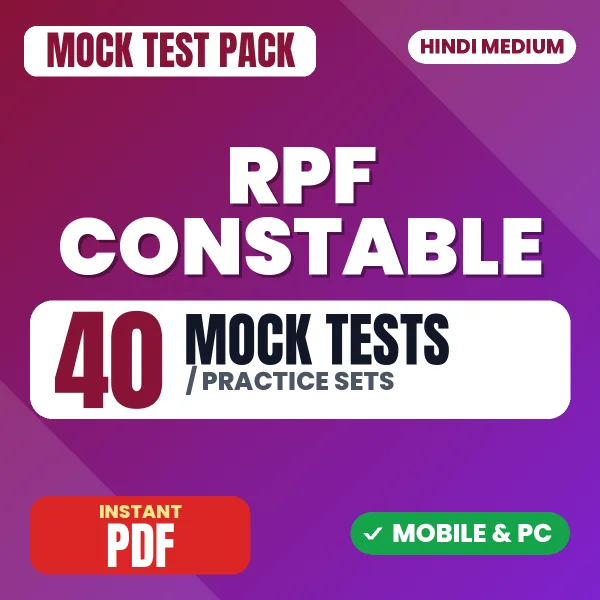 RPF Constable Exam – 40 Mock Tests / Practice Sets | Hindi Medium PDF Download