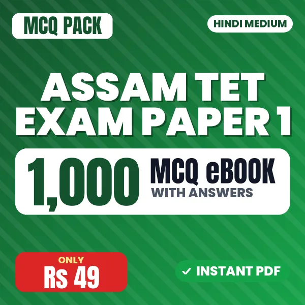 Assam TET Exam Paper 1 – 1000 MCQ eBook with Answers | Hindi Medium PDF Download