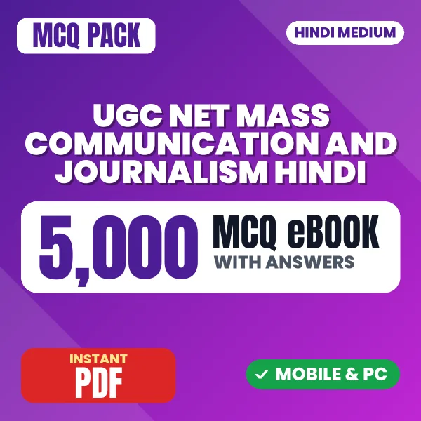 UGC NET Mass Communication & Journalism Exam – 5000 MCQ eBook with Answers | Hindi Medium PDF Download