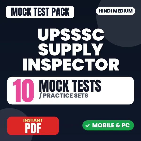 UPSSSC Supply Inspector Exam – 10 Mock Tests / Practice Sets | Hindi Medium PDF Download