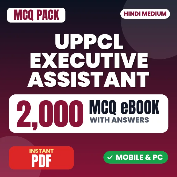UPPCL Executive Assistant Part 1 Exam – 2000 MCQ eBook with Answers | Hindi Medium PDF Download